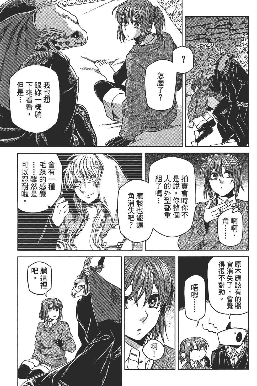 第10卷154