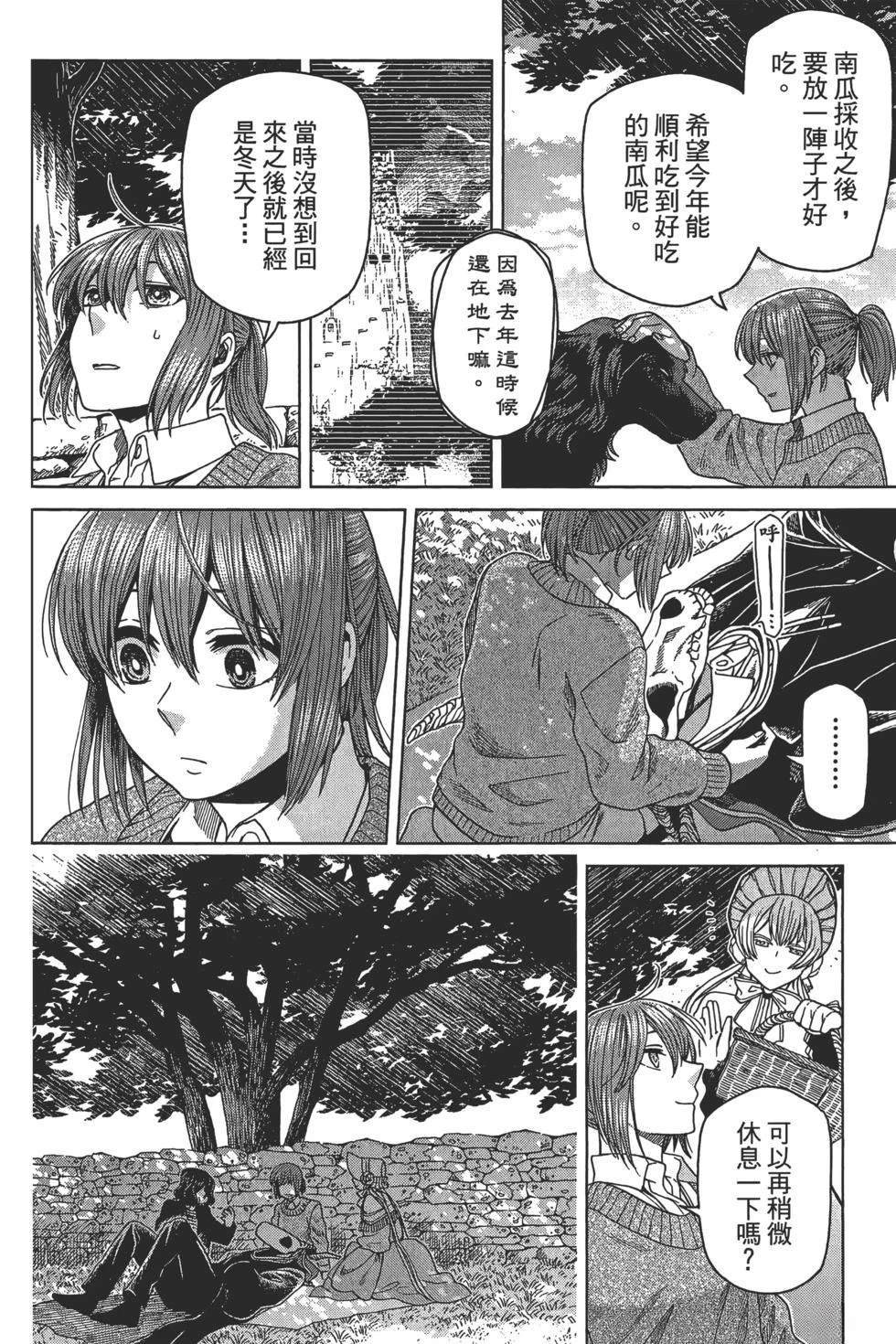 第10卷157
