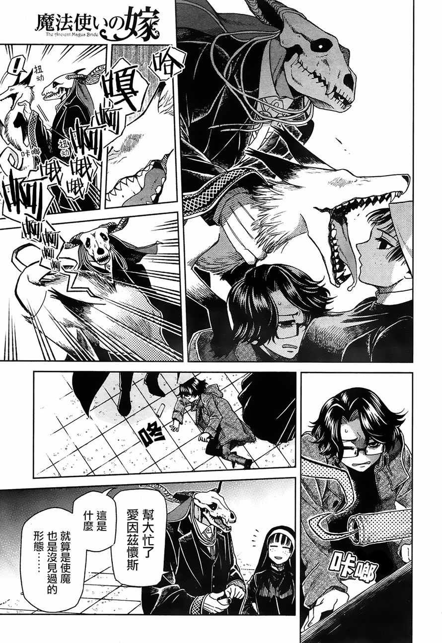第51话8