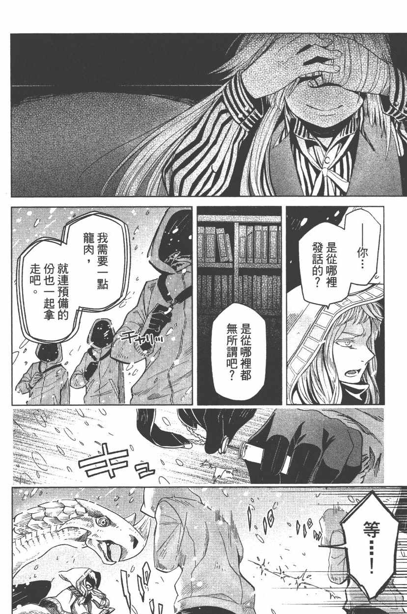 第7卷38