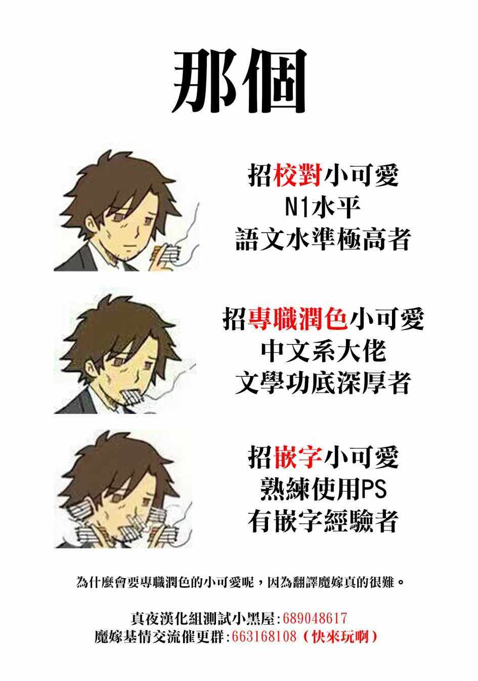 特典79