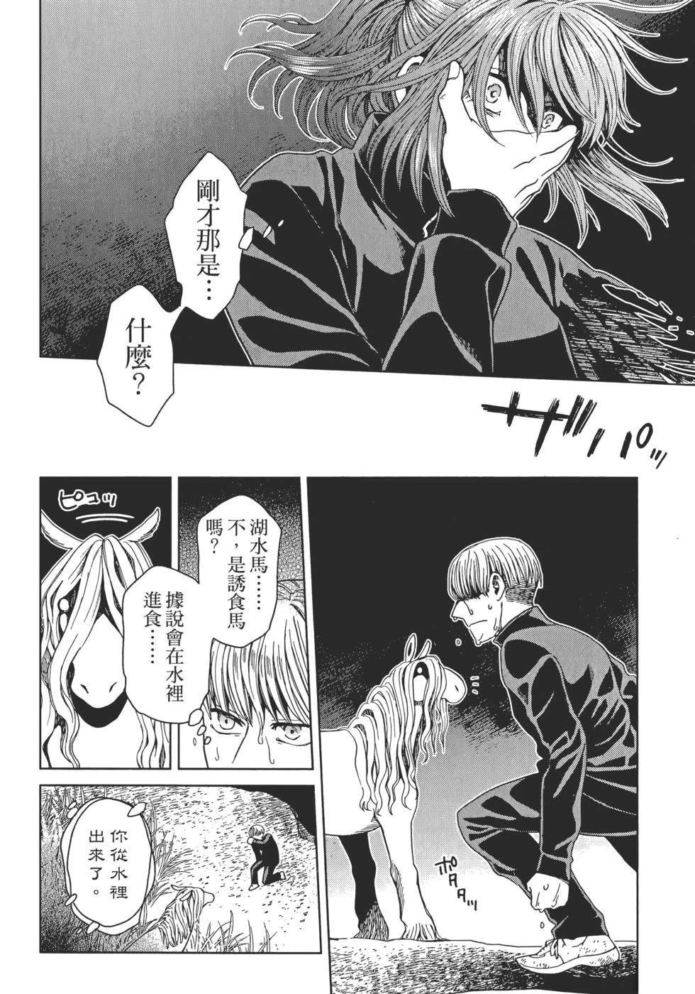 第13卷37