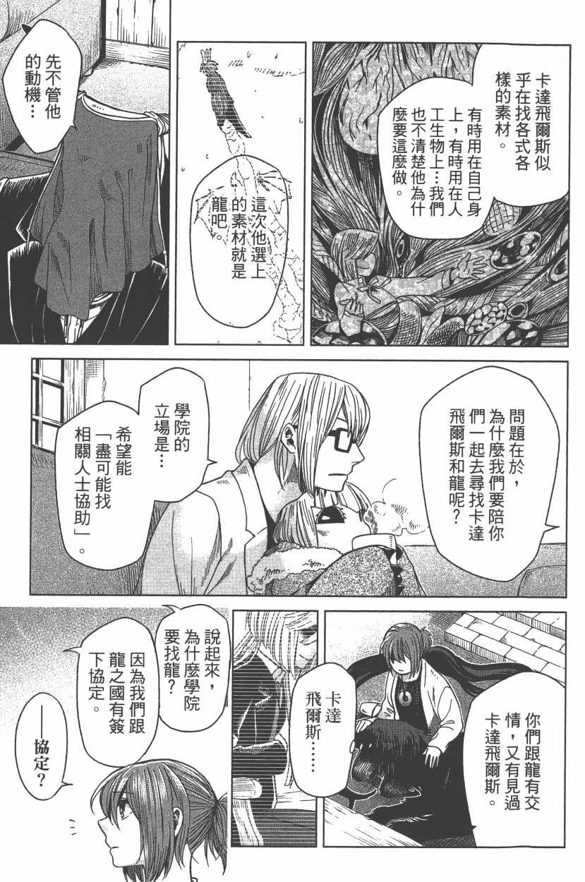 第7卷105