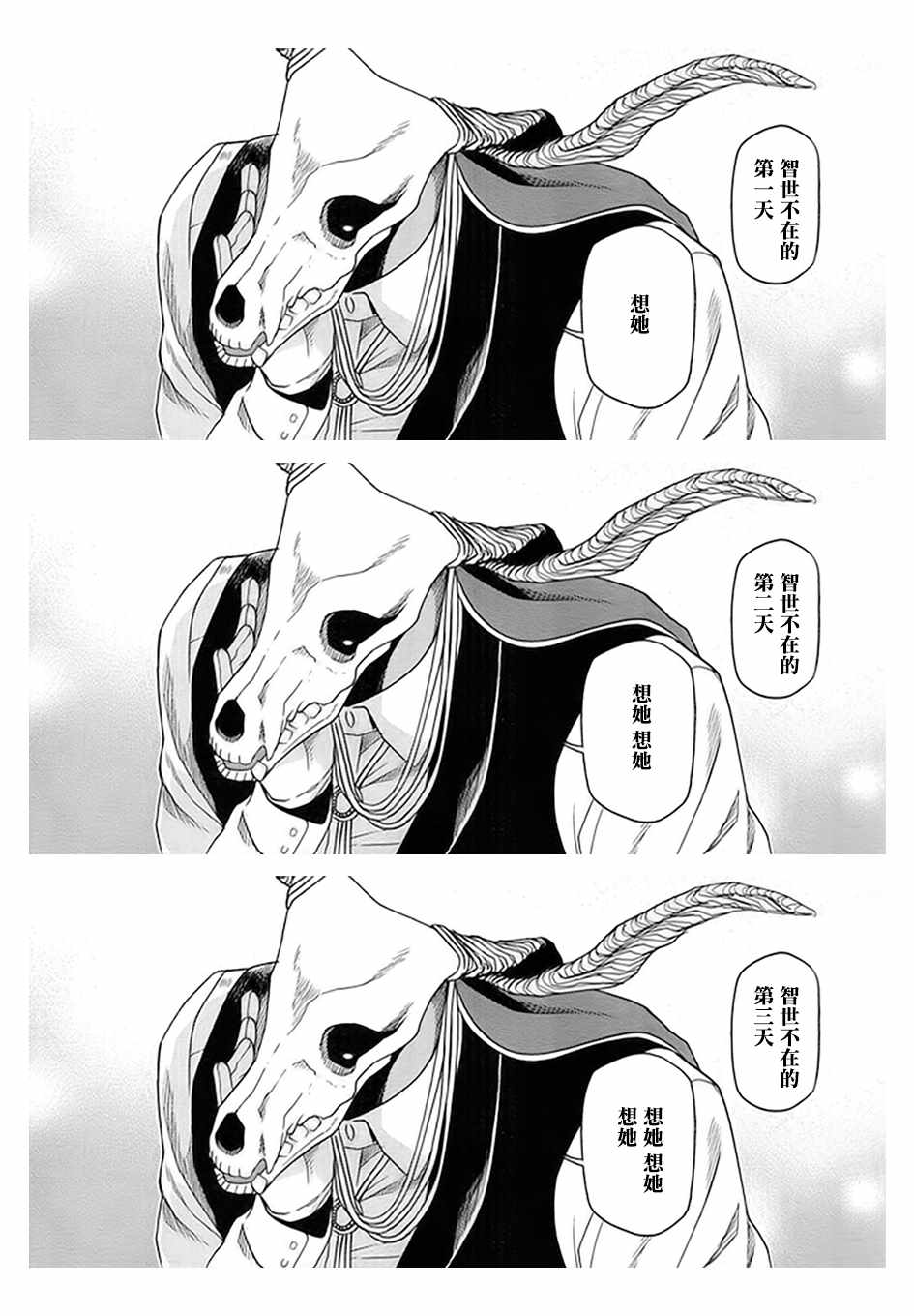 第46话36