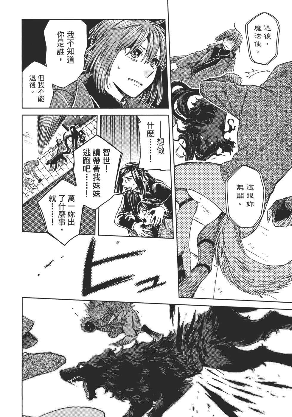 第13卷129