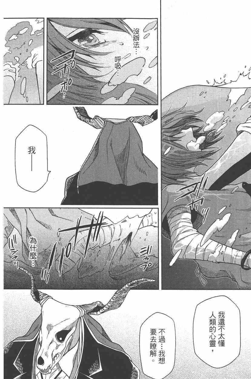 第5卷98
