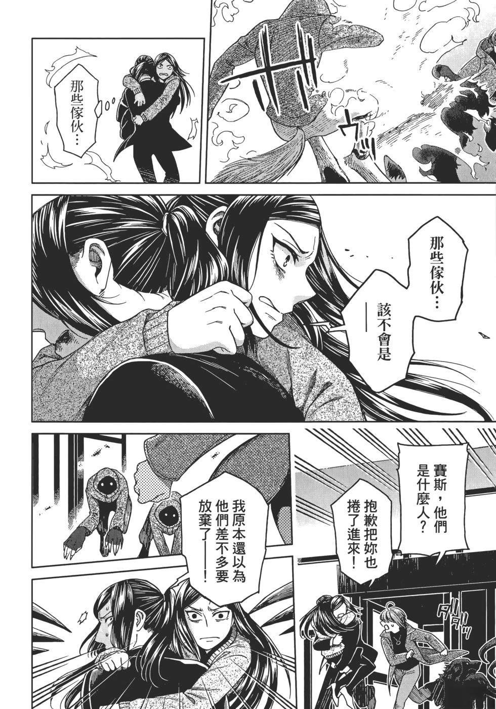 第13卷133