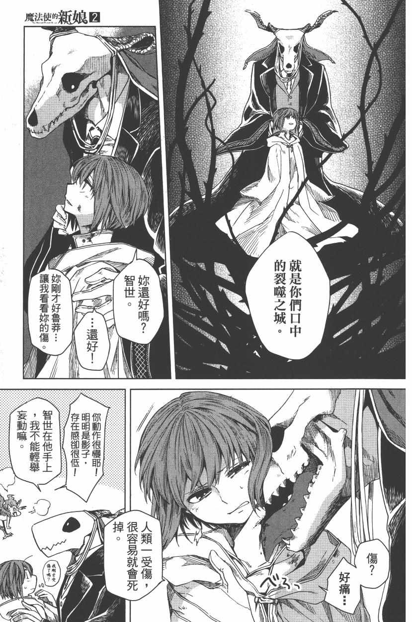 第2卷18