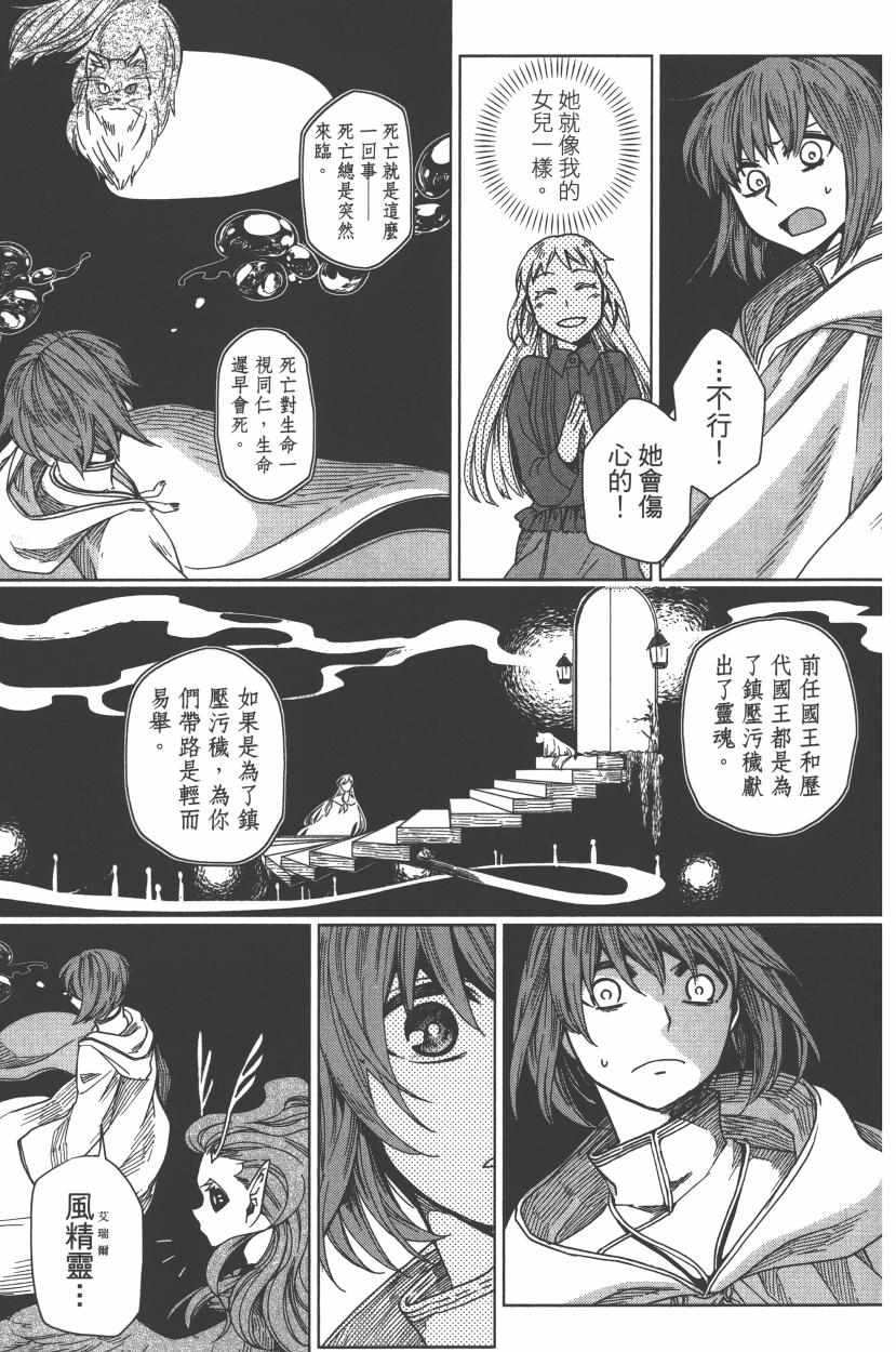 第2卷54