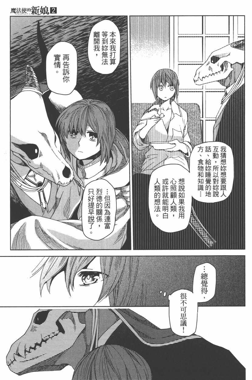 第2卷68
