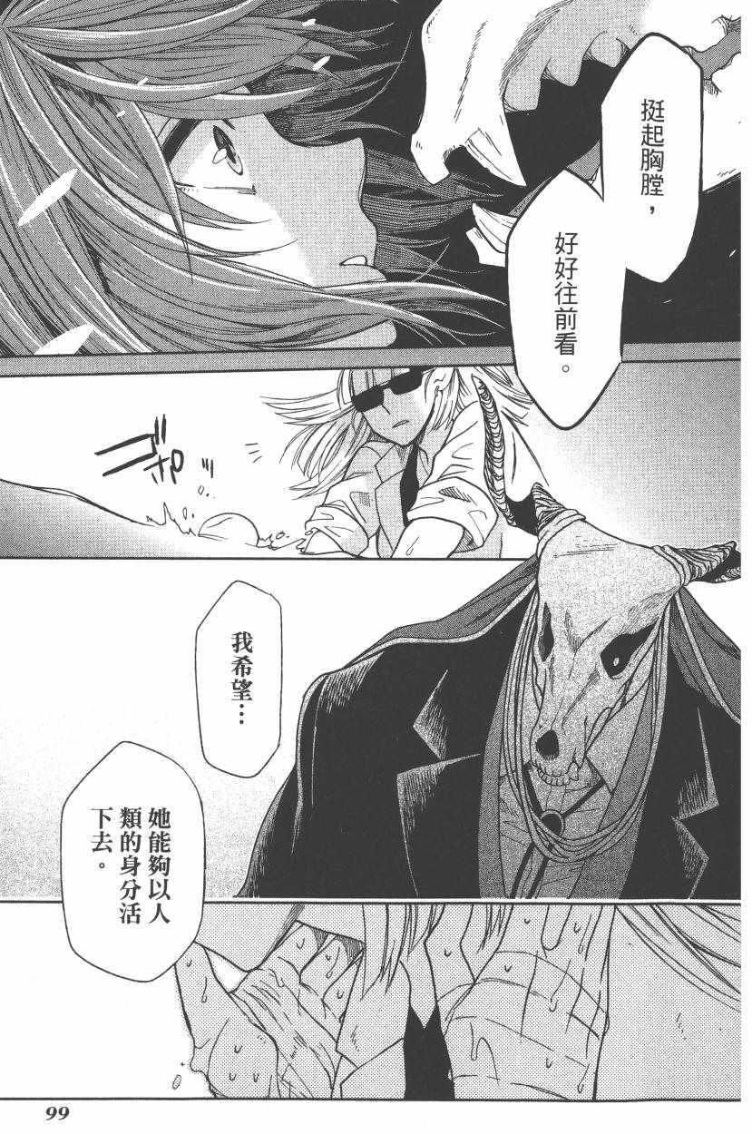 第5卷101
