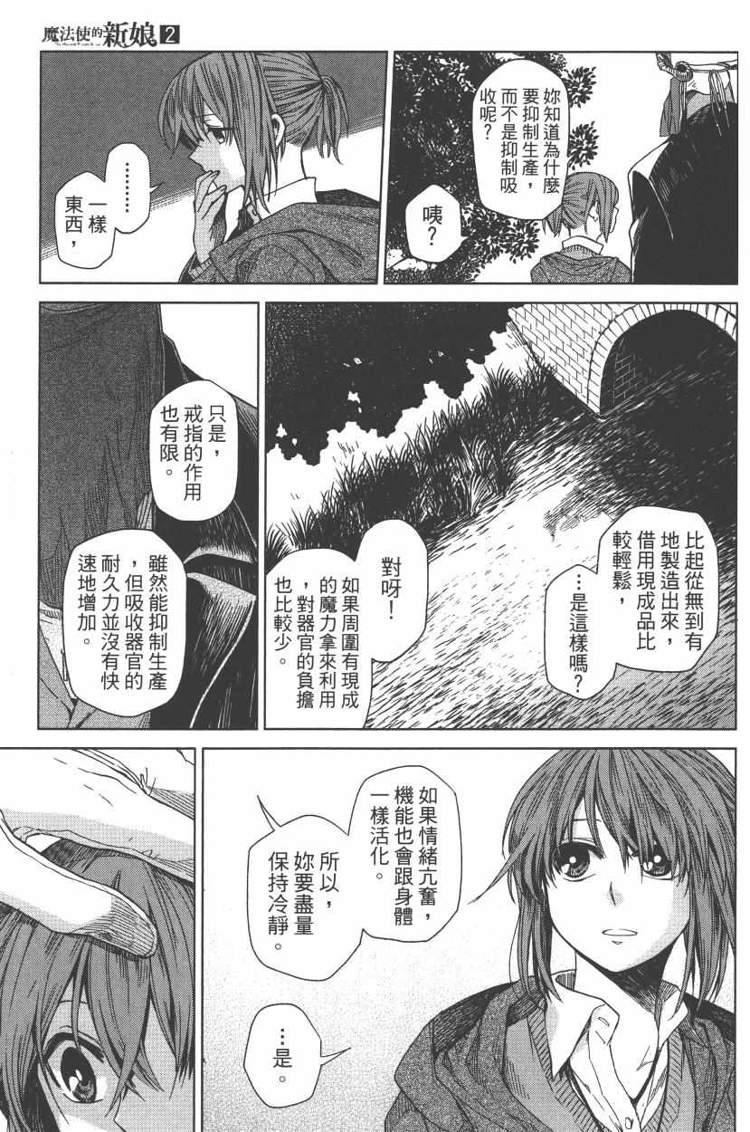 第2卷128