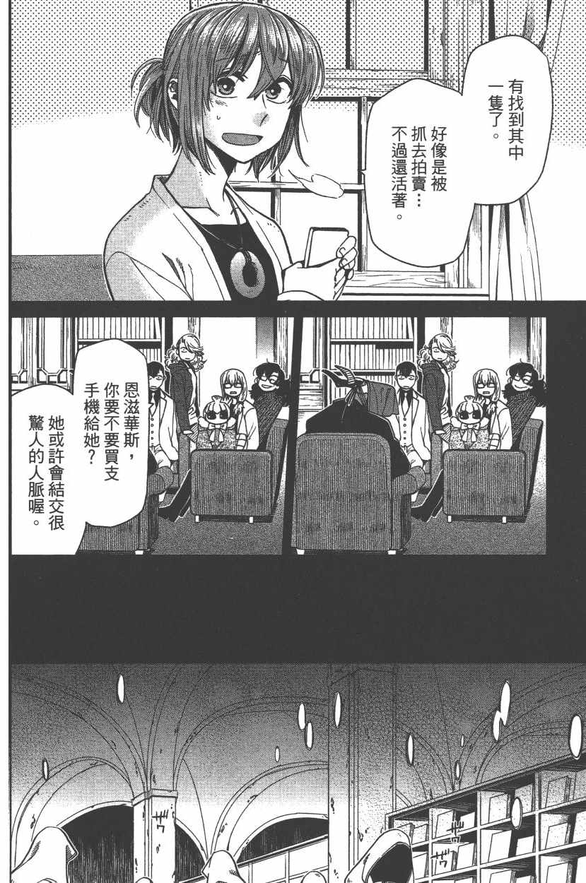第7卷124