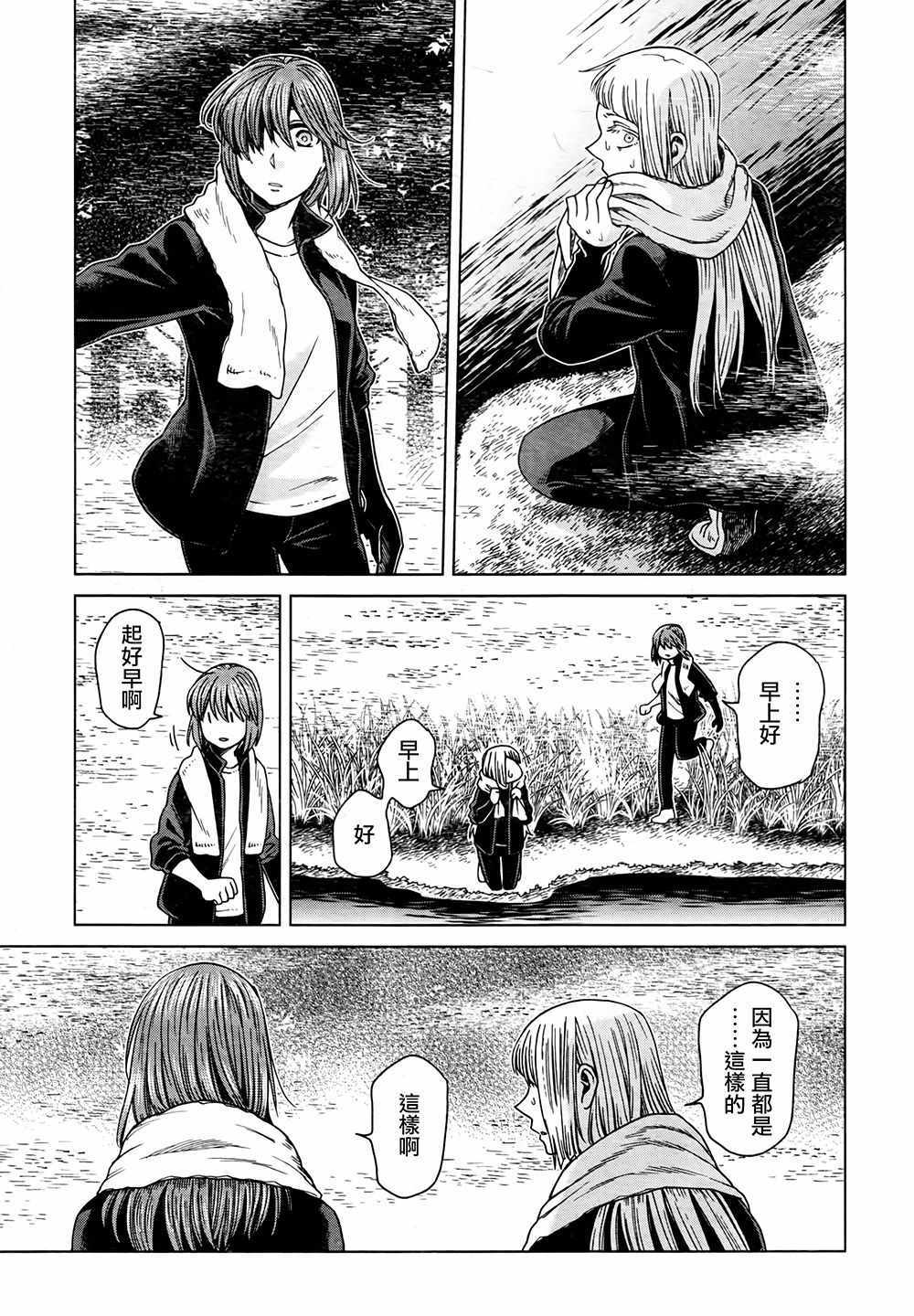 第60话26