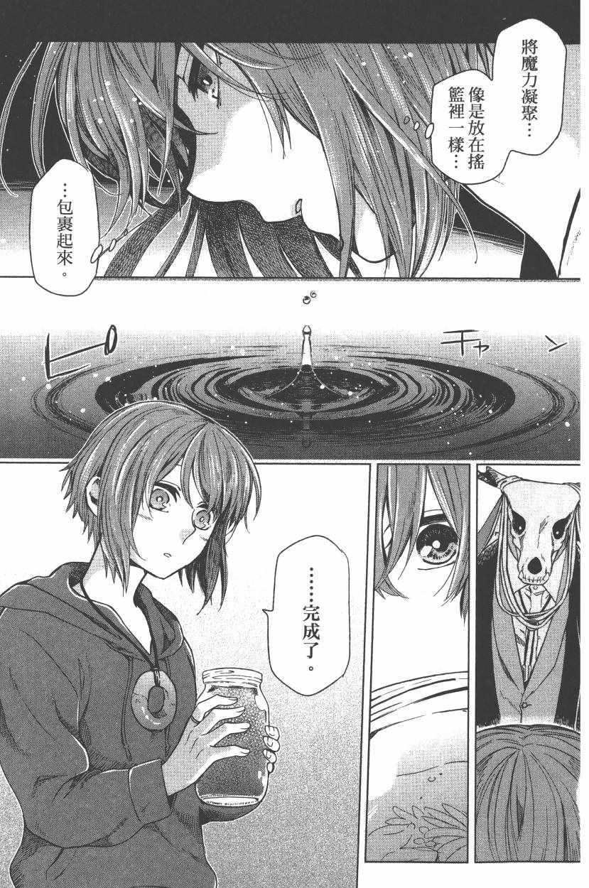 第5卷37