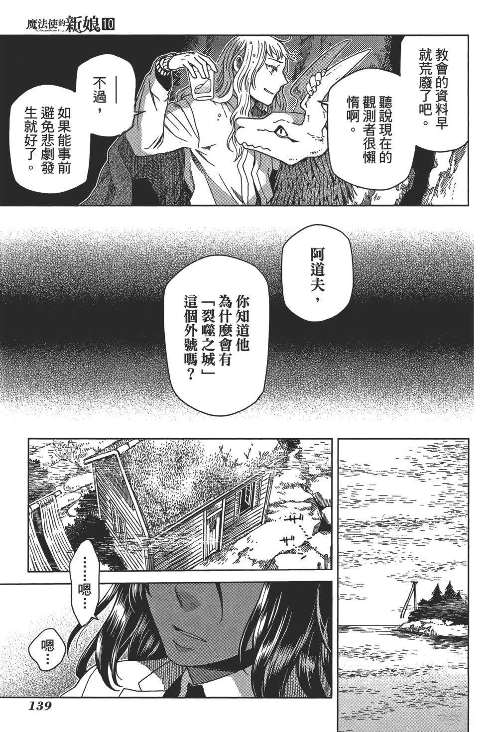 第10卷142