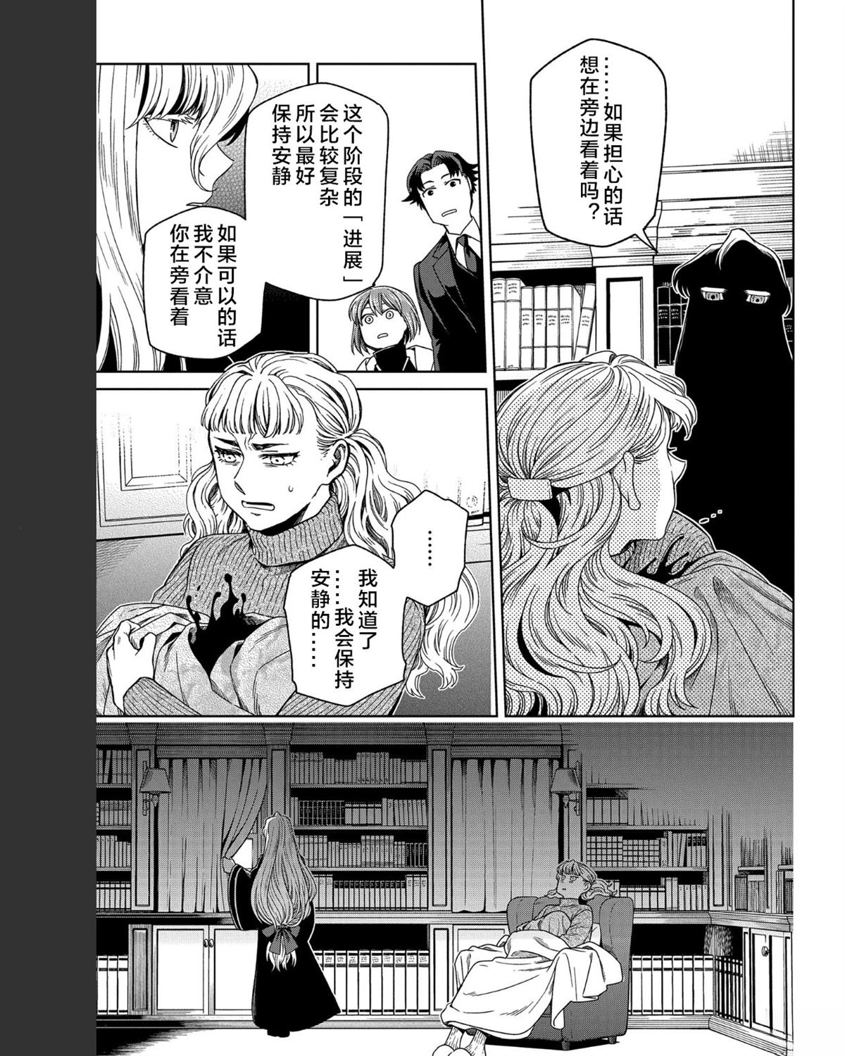 第101话20