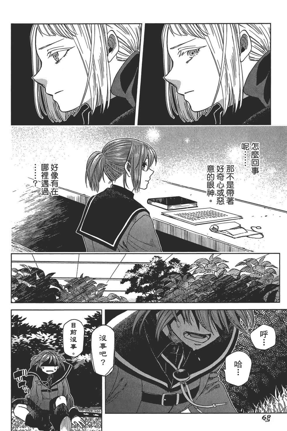 第10卷71