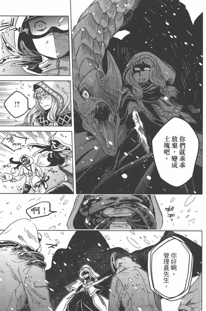 第7卷37