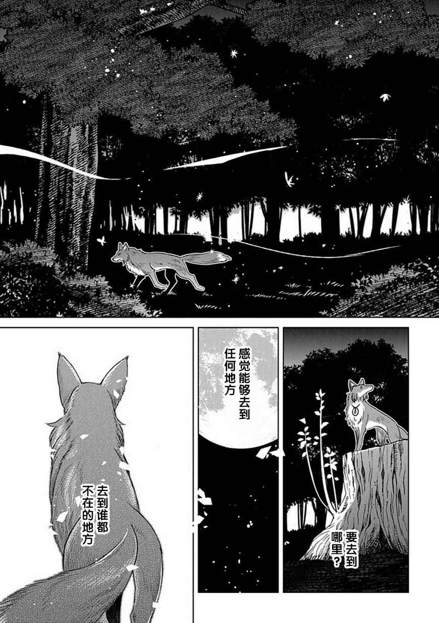 第20话29