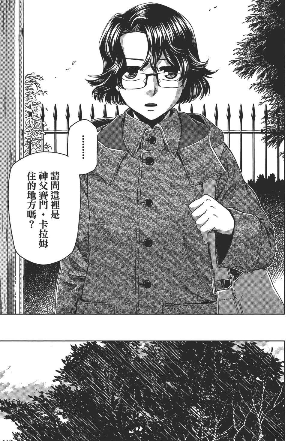 第10卷148