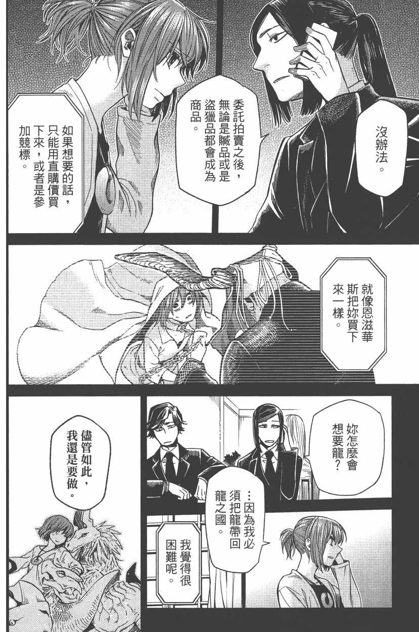 第7卷122