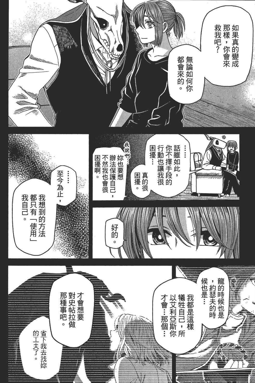 第10卷27