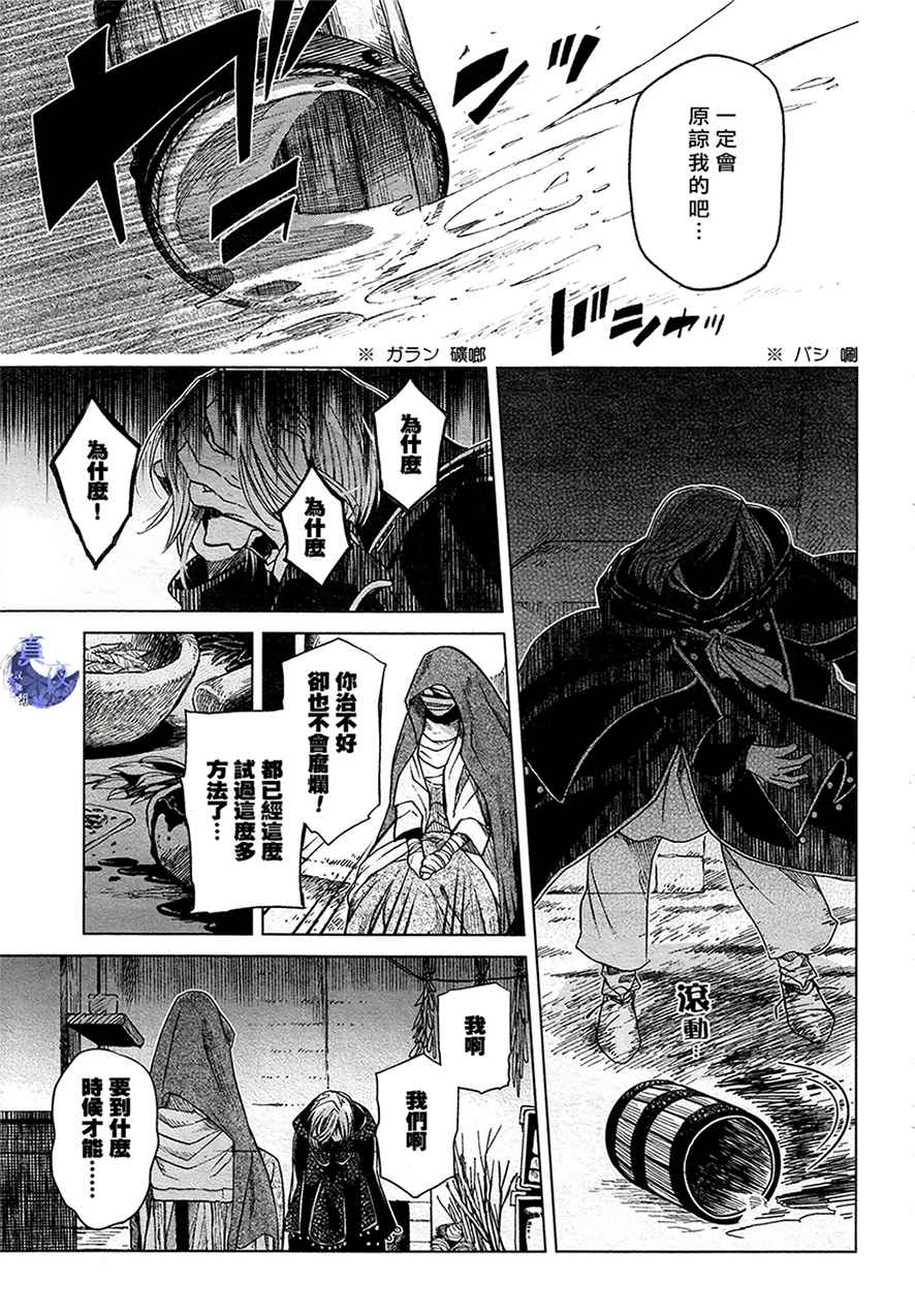 第43话30