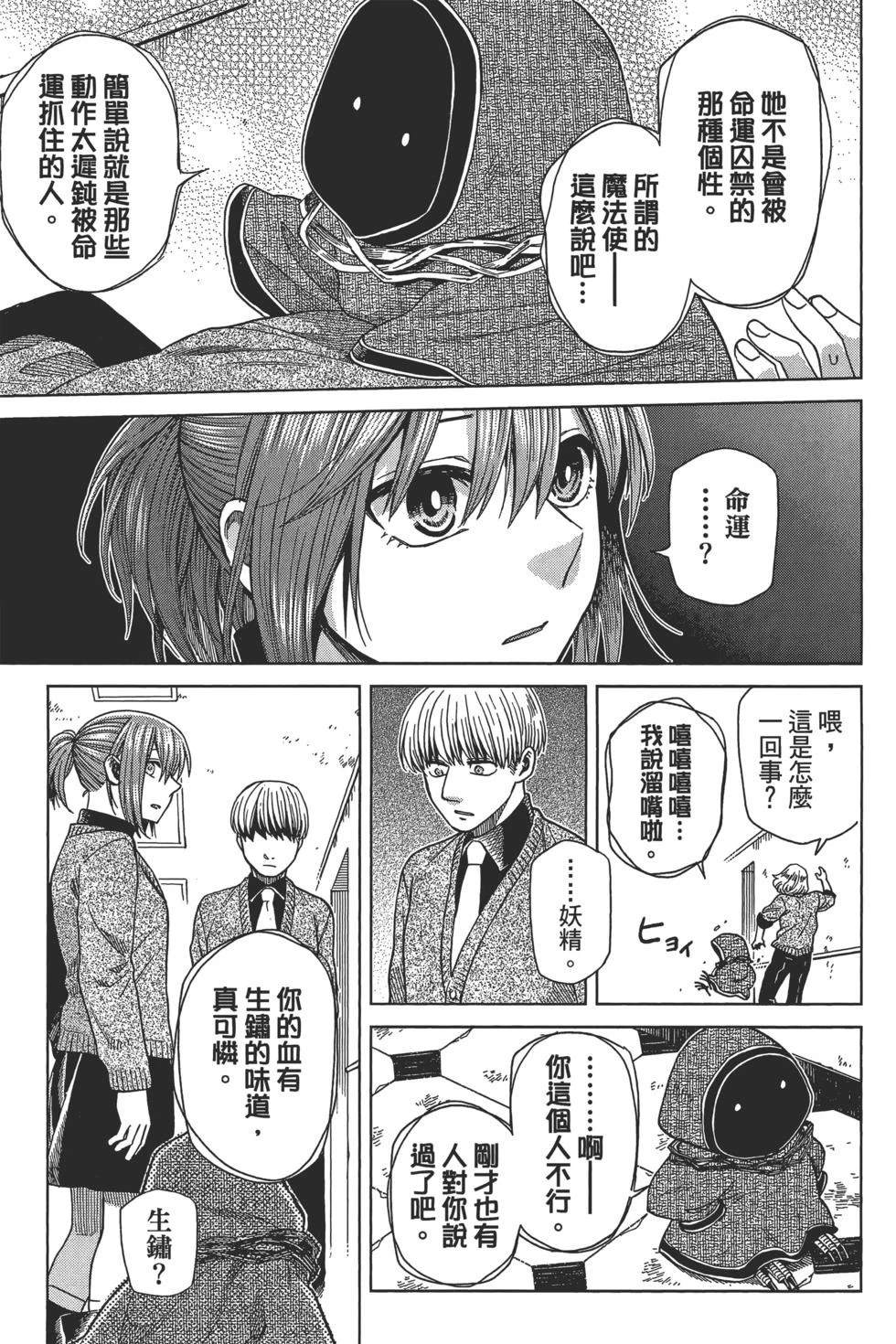 第10卷118