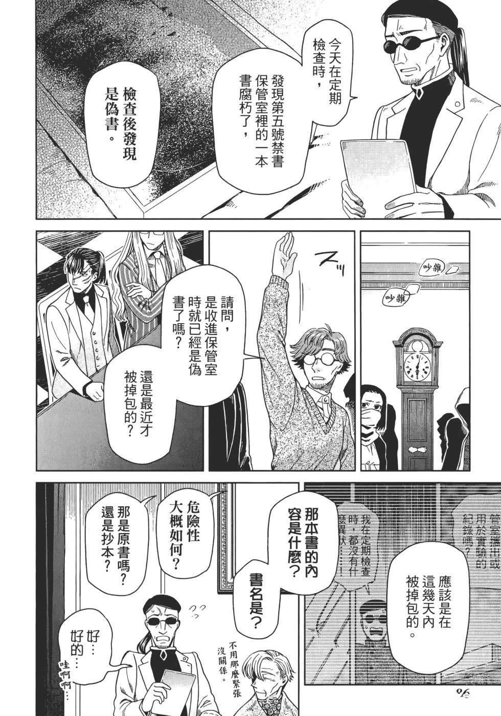 第13卷89