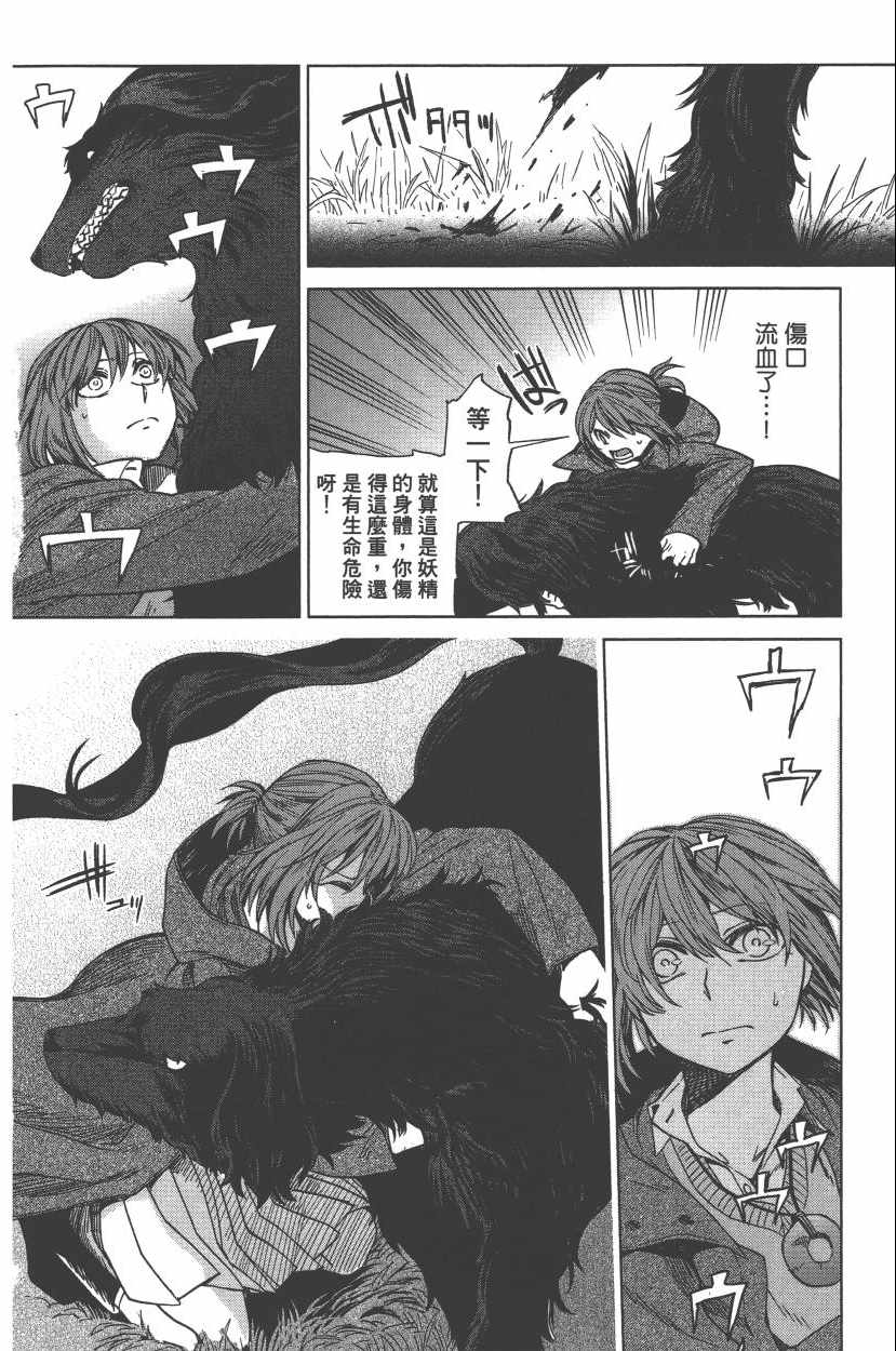第2卷149