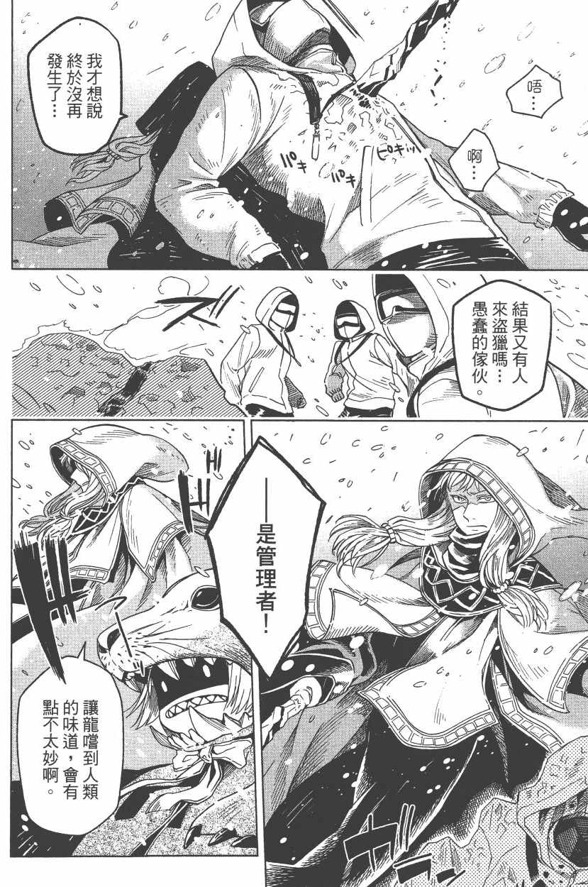 第7卷36