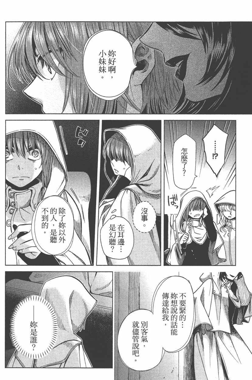 第7卷142