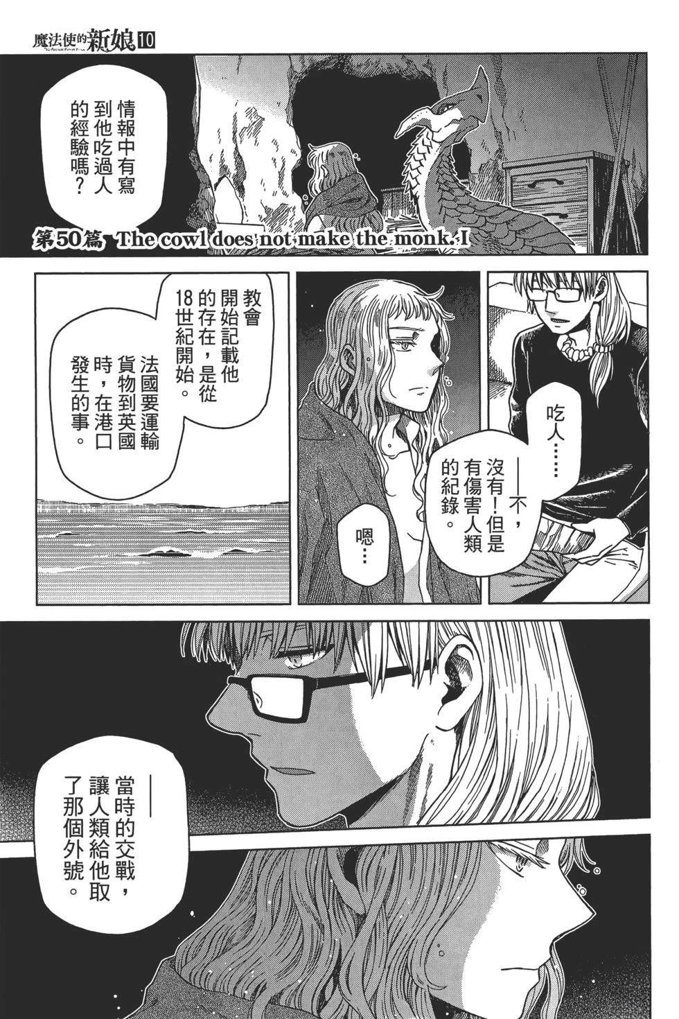 第10卷144