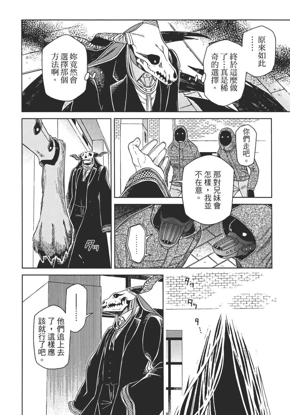 第13卷141