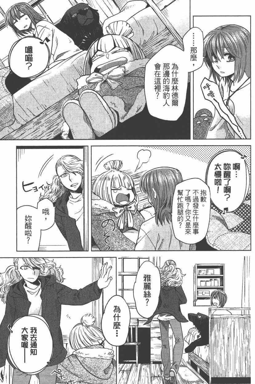 第7卷97