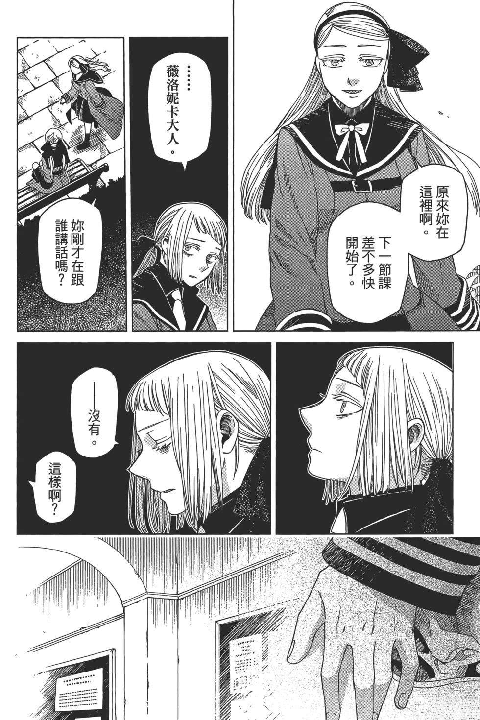 第10卷83