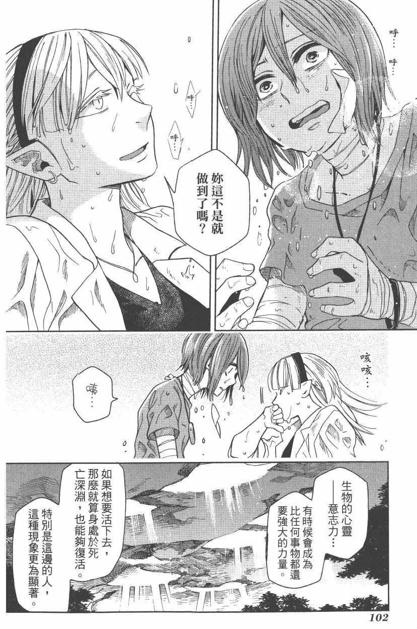 第5卷104