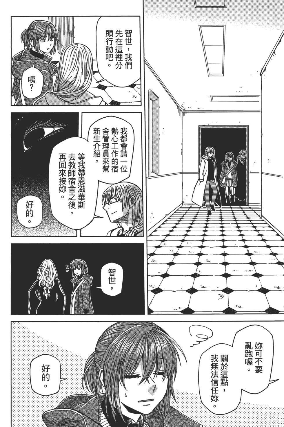 第10卷33