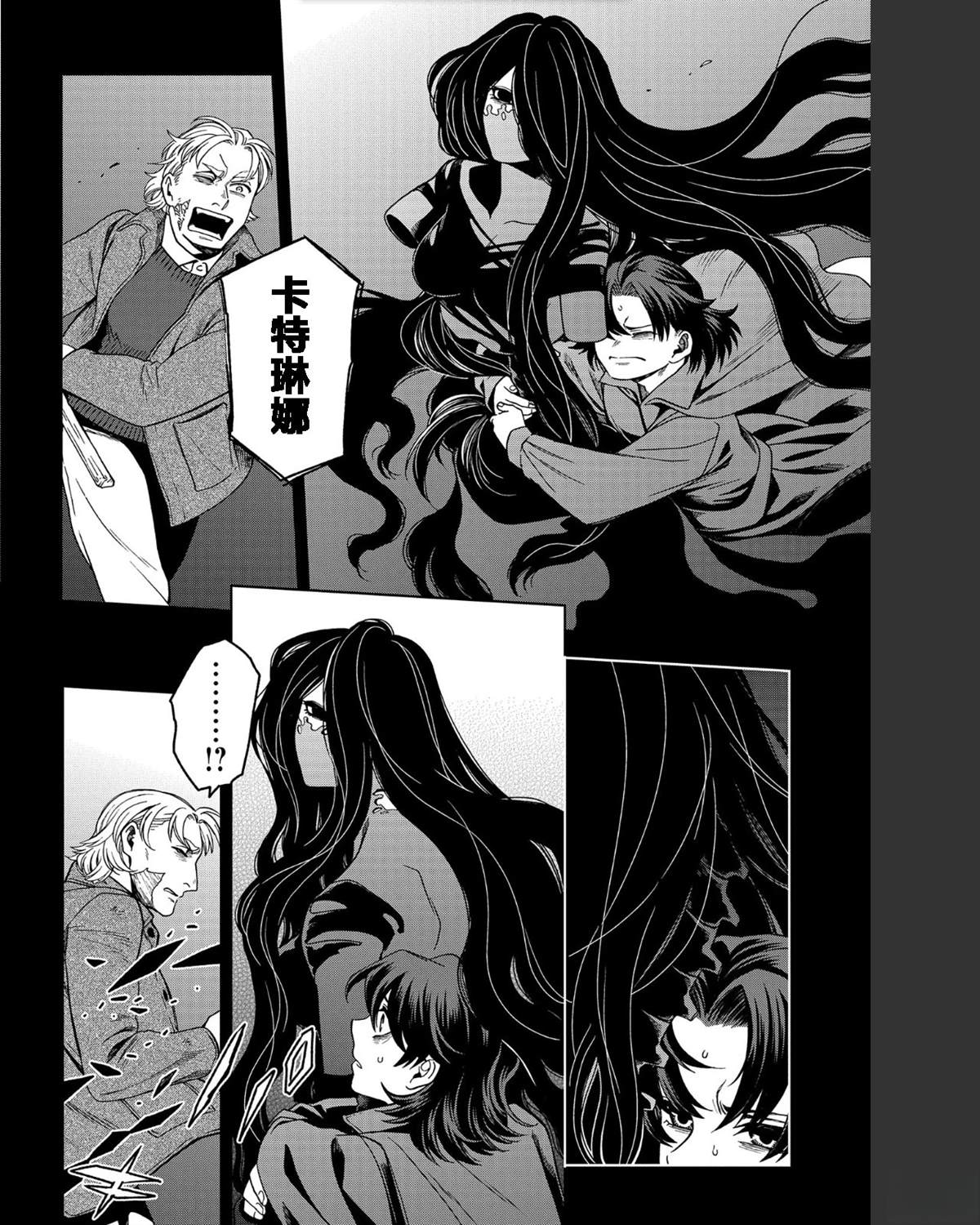 第102话29