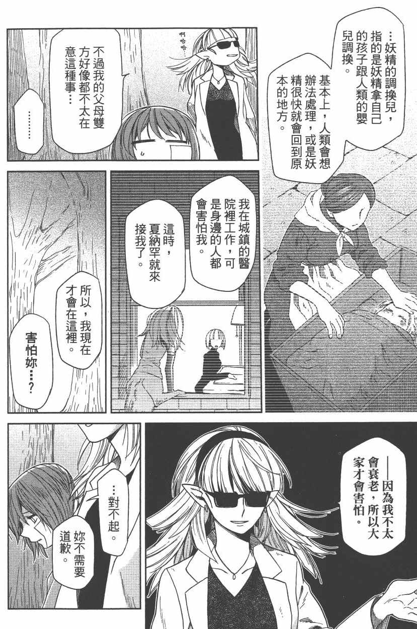 第5卷92