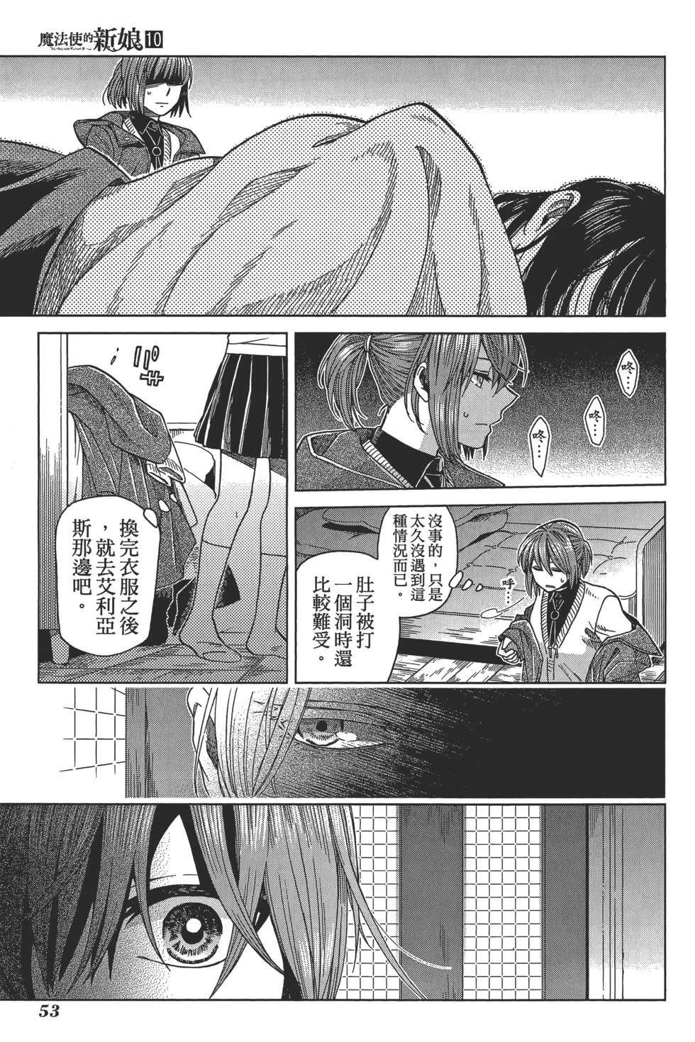 第10卷56
