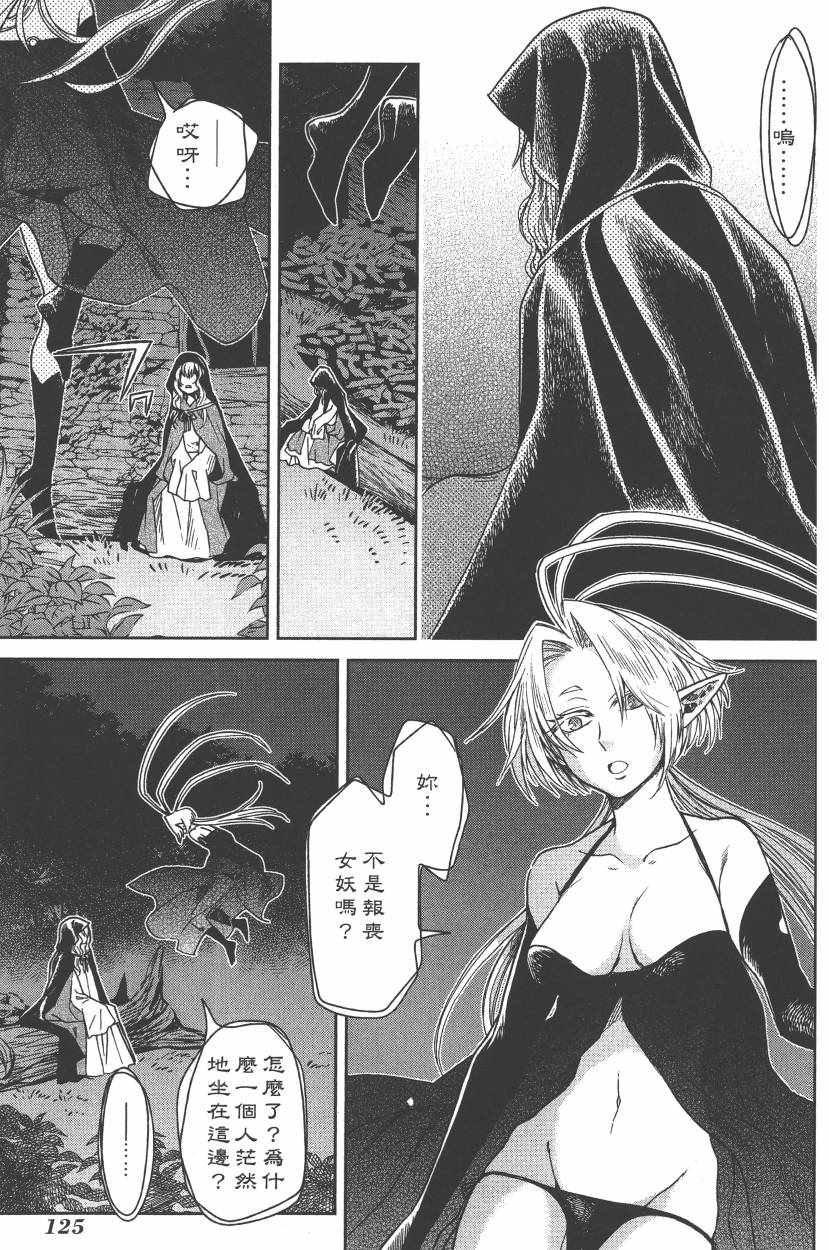 第5卷127