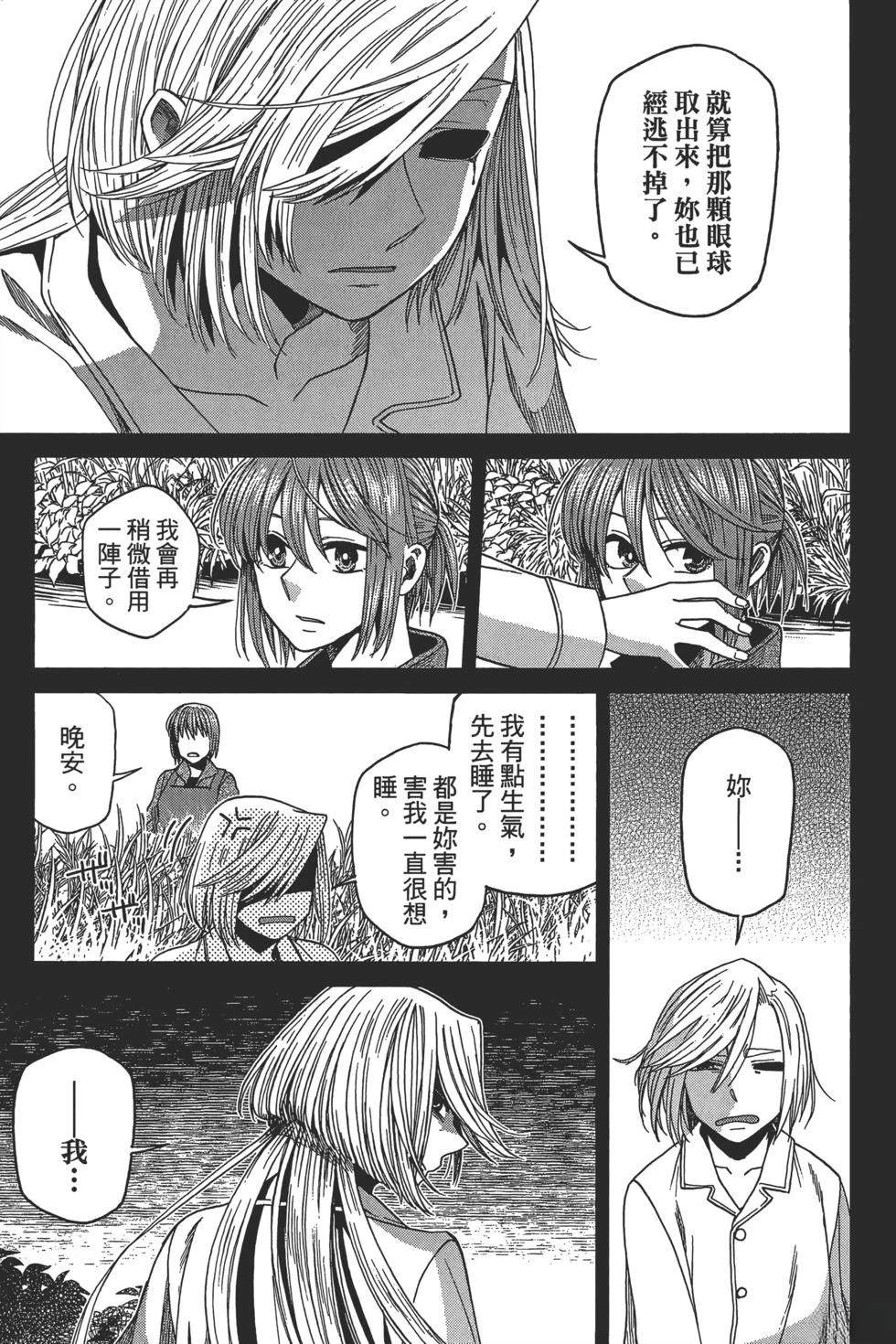 第10卷18