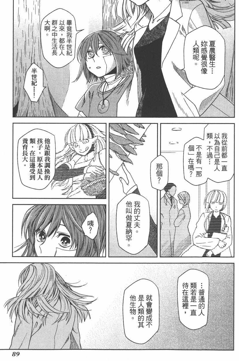 第5卷91