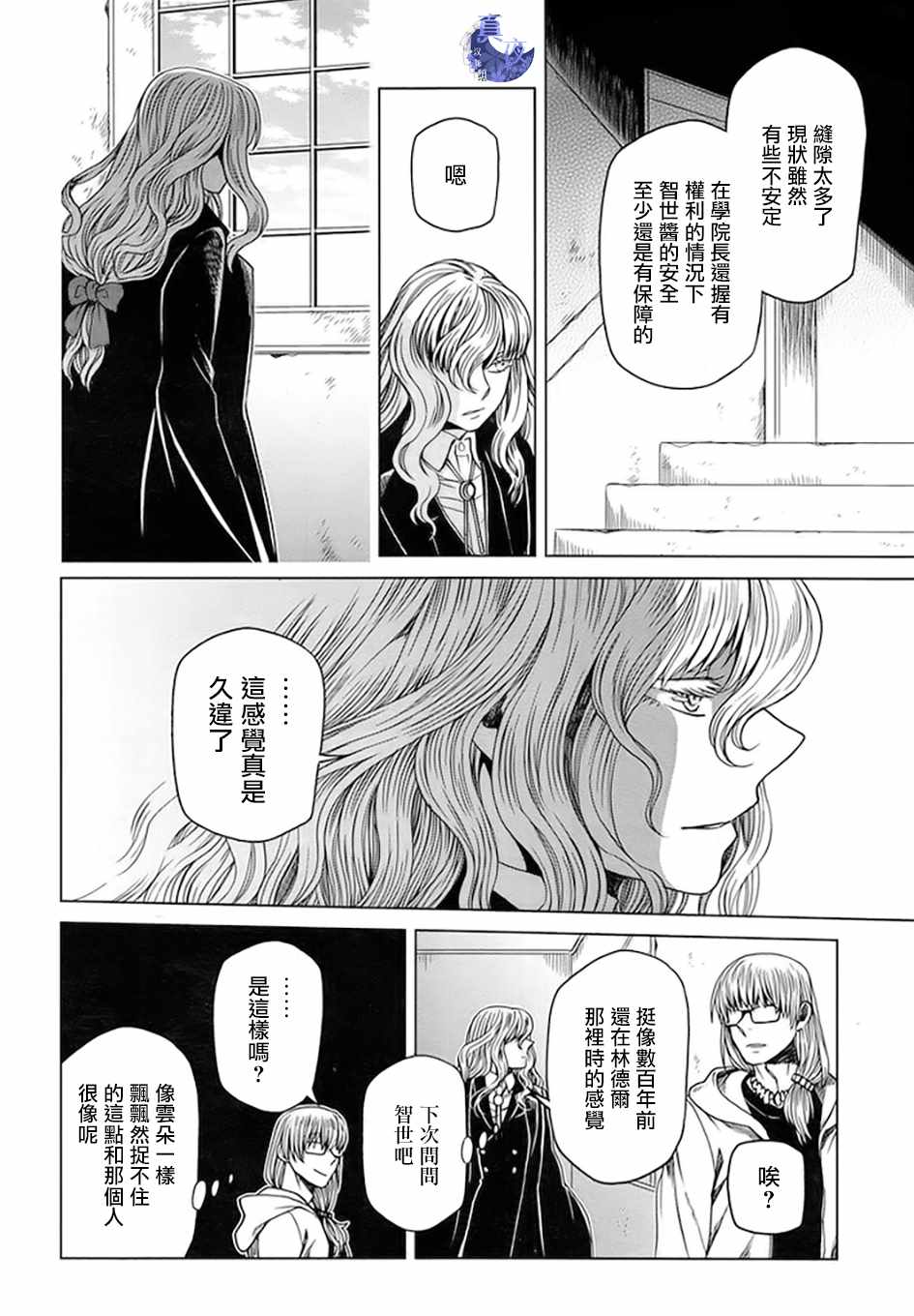 第46话29
