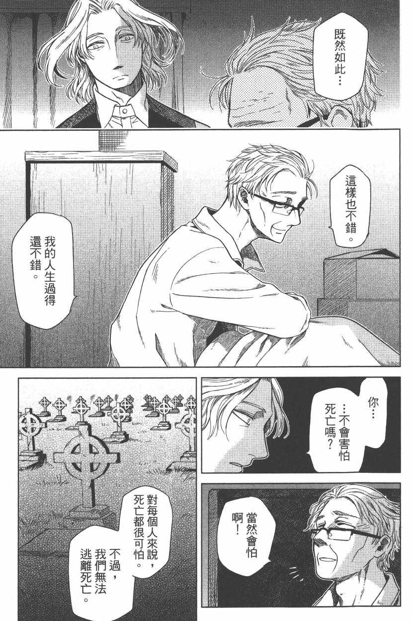 第5卷21