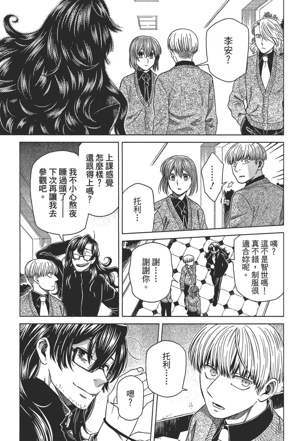 第10卷112
