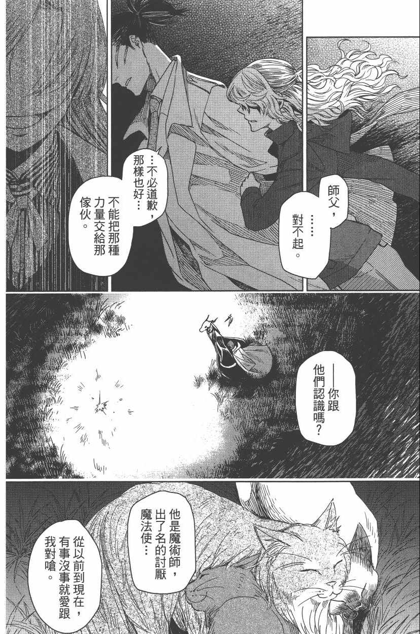 第2卷63