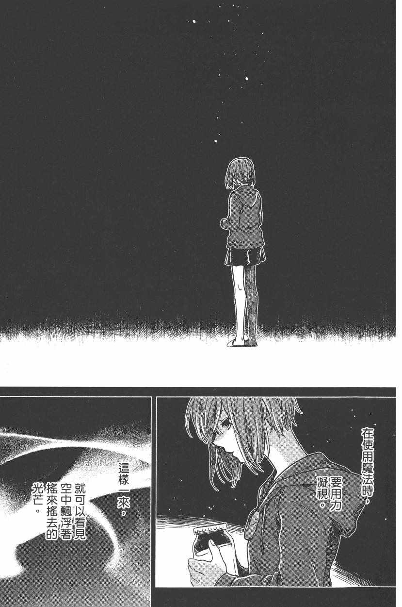 第5卷35